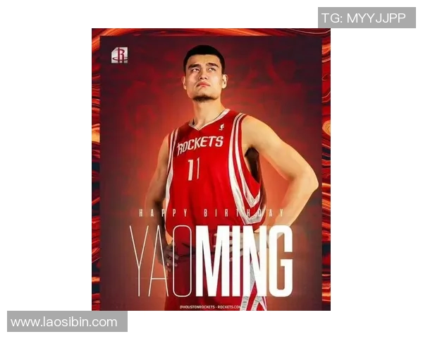 姚明精神传承:从篮球巨星到社会楷模的奋斗与奉献之路 姚明精神传承:从篮球巨星到社会楷模的奋斗与奉献之路