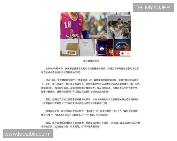 华裔评论姚明的篮球成就与文化影响力的深远意义分析 华裔评论姚明的篮球成就与文化影响力的深远意义分析