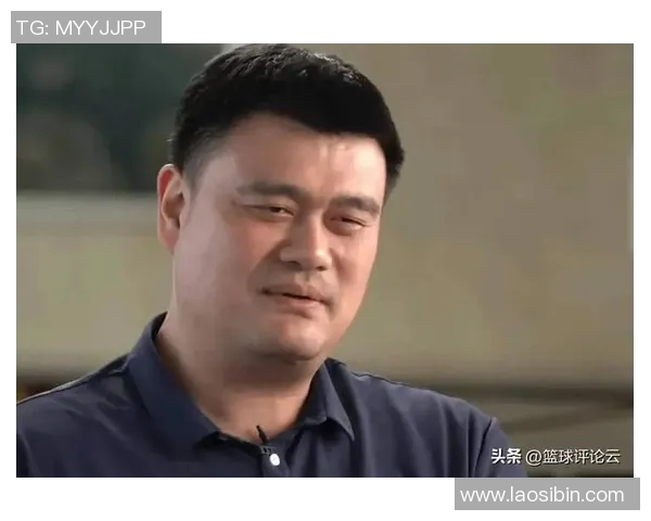 姚明面临生活困境的真实故事与背后不为人知的艰辛经历