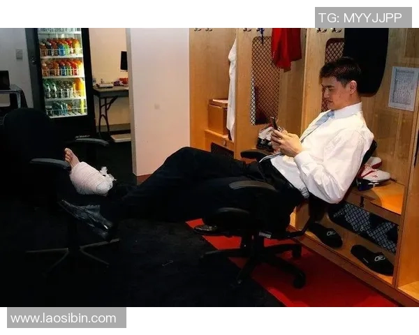 姚明对迟到事件做出回应强调时间观念与职业精神的重要性 姚明对迟到事件做出回应强调时间观念与职业精神的重要性