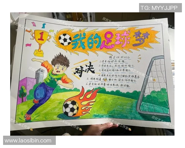 轻松学会足球明星手绘漫画技巧从入门到精通的详细教程