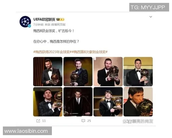 2023年金球奖提名足球明星名单揭晓引发全球球迷热议与期待