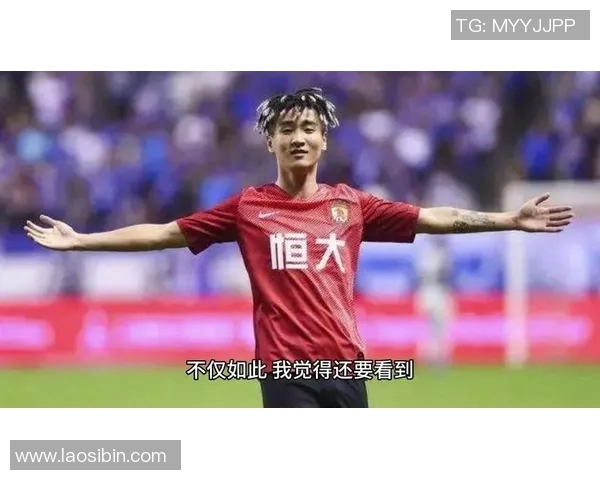 恒大足球明星的崛起与成就背后故事揭秘