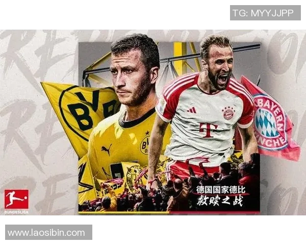 11月12日德甲焦点战拜仁慕尼黑对阵多特蒙德精彩前瞻与赛前分析 11月12日德甲焦点战拜仁慕尼黑对阵多特蒙德精彩前瞻与赛前分析