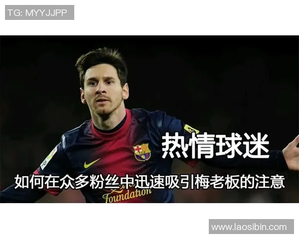 足球明星温情瞬间被人热情拥抱的感人画面展现了运动的魅力与人性的温暖 足球明星温情瞬间被人热情拥抱的感人画面展现了运动的魅力与人性的温暖