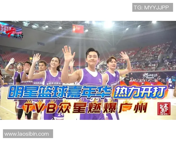 明星篮球赛现场直击精彩瞬间尽在掌握之中 明星篮球赛现场直击精彩瞬间尽在掌握之中