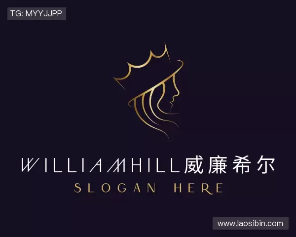 发现william威廉中文官网